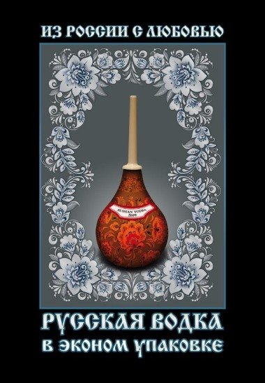 Совет бывалого выпивохи