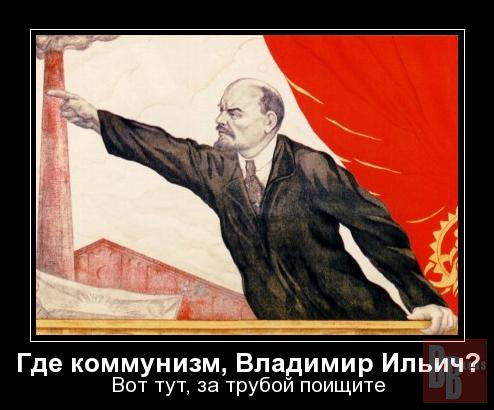 Ветеран борьбы с коммунизмом