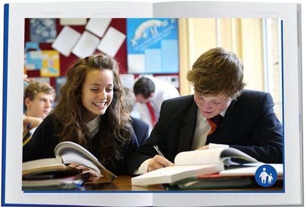 Как пойти по миру