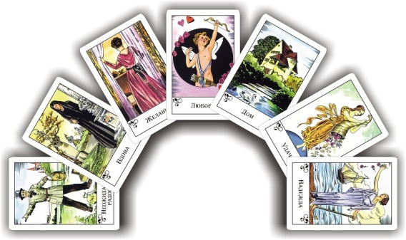 Когда и где и как?