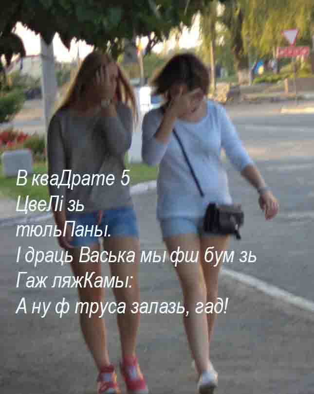 Вода ушла. Пришло балота ль