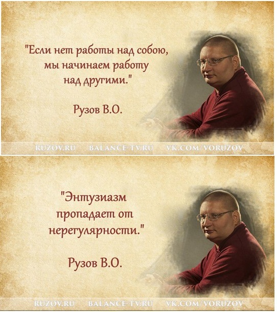 Энтузиазм от работы над другими