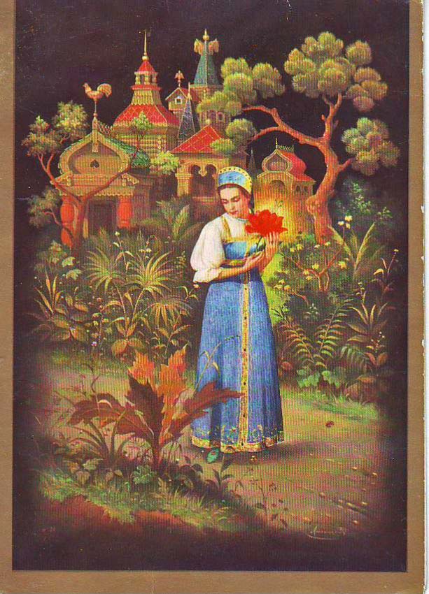 Объявление по Замку