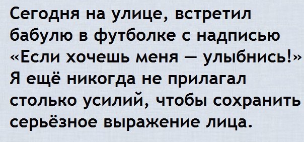 На миг представила картину эту...