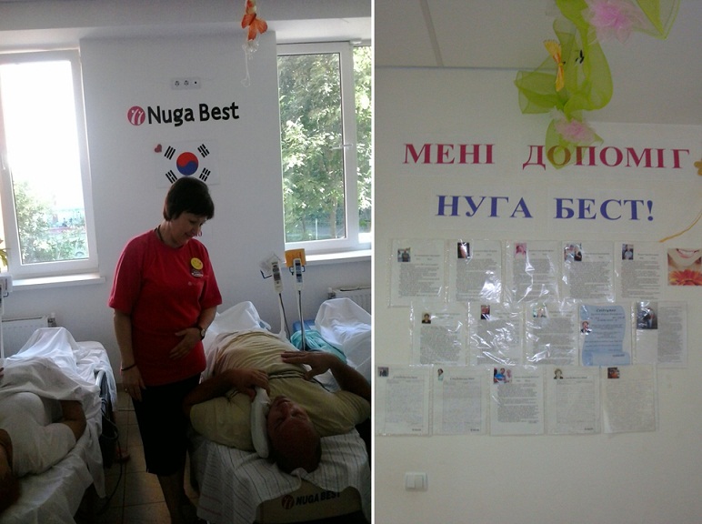 Салон Нуга Бест