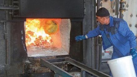 Приказано предать огню