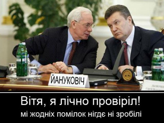 Правительство в изгнании