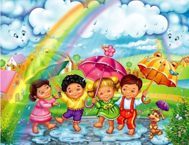 Веселый дождик