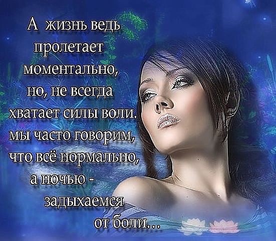 Нет смысла в жизни, не любя