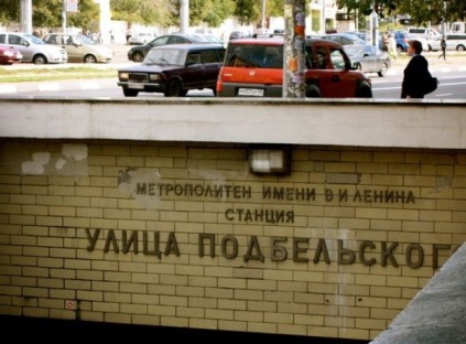 А помнишь ты?