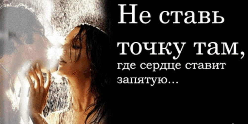 где находится сердце по знакам зодиака. какое сердечко выберешь. выбираю сердцем. сердечко. сердце у разных знаков зодиака.