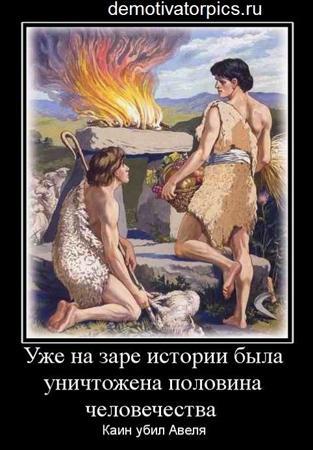 Что было на заре истории