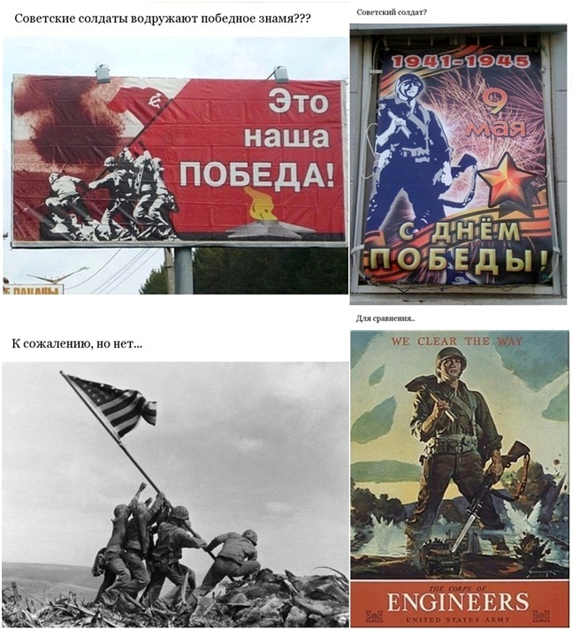 Сюрприз на 9 мая