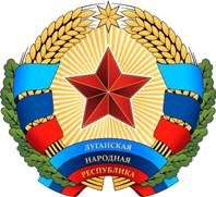Гимн Луганской Народной Республики. Проект