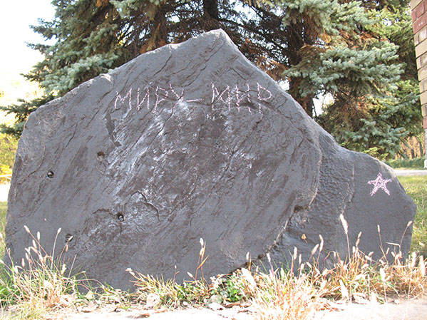 В парке им. Вознесенского