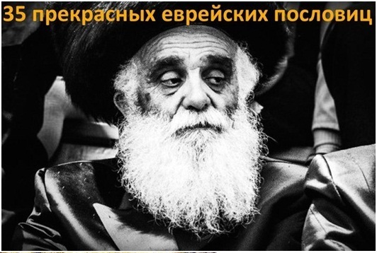 Каюсь я не еврей