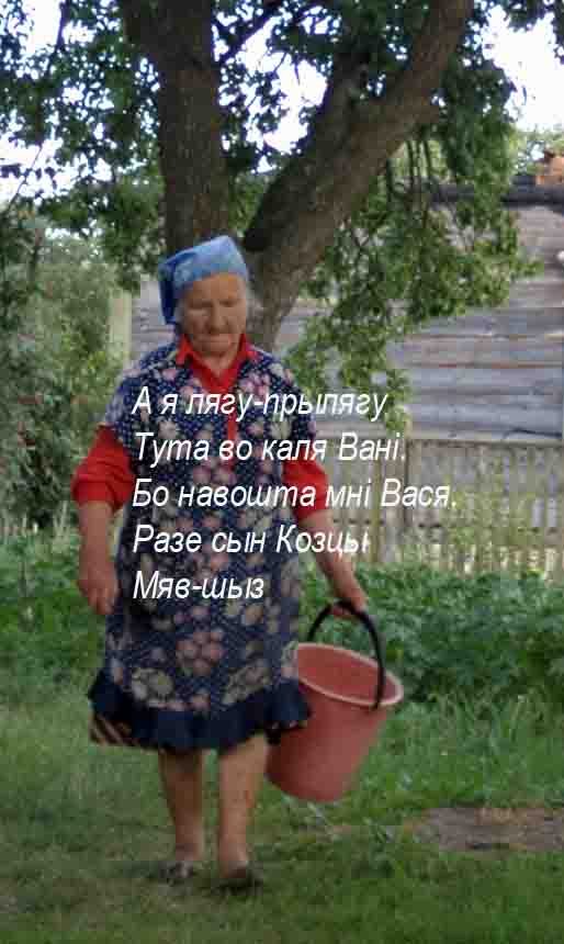 Жучка сучку да пуд дупку сь