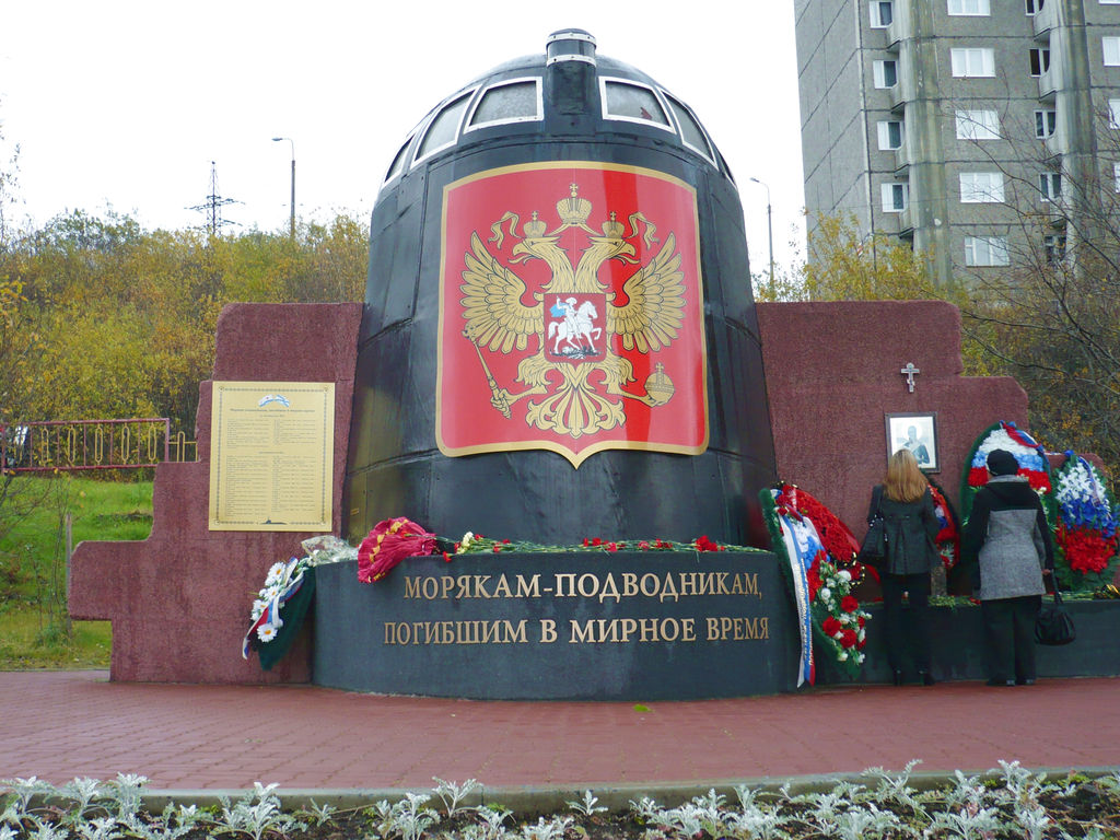 Курск- стук