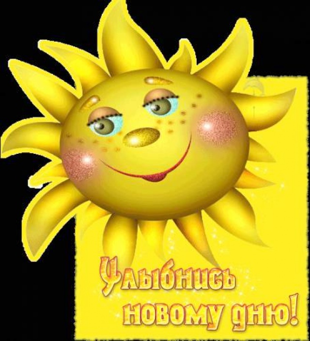 Как чистый лист календаря