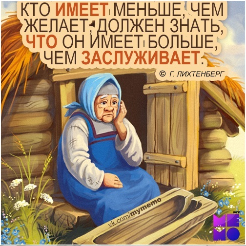 И на Золотую Рыбку бывает проруха