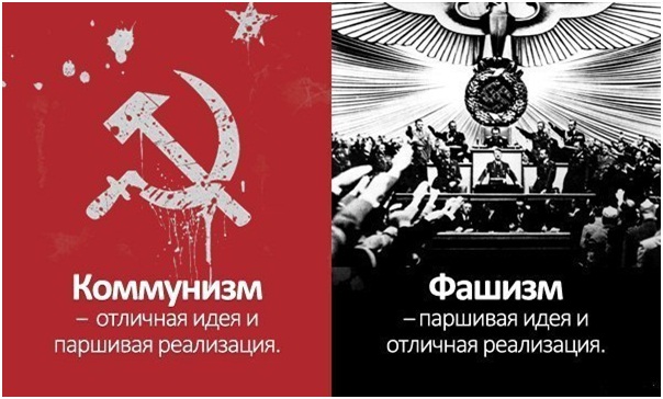 Две стороны одной медали