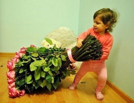 Подарю букет своей девчонке!