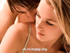 Прислонись ко мне