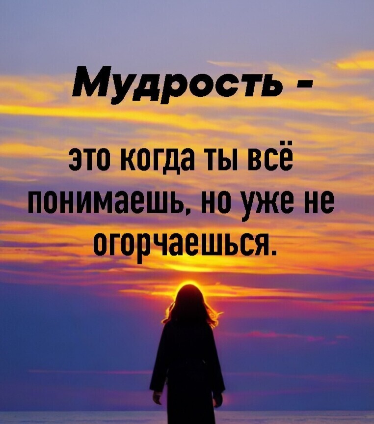 Уродина