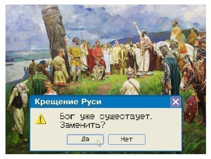 Не дай бог такое будет с исккон