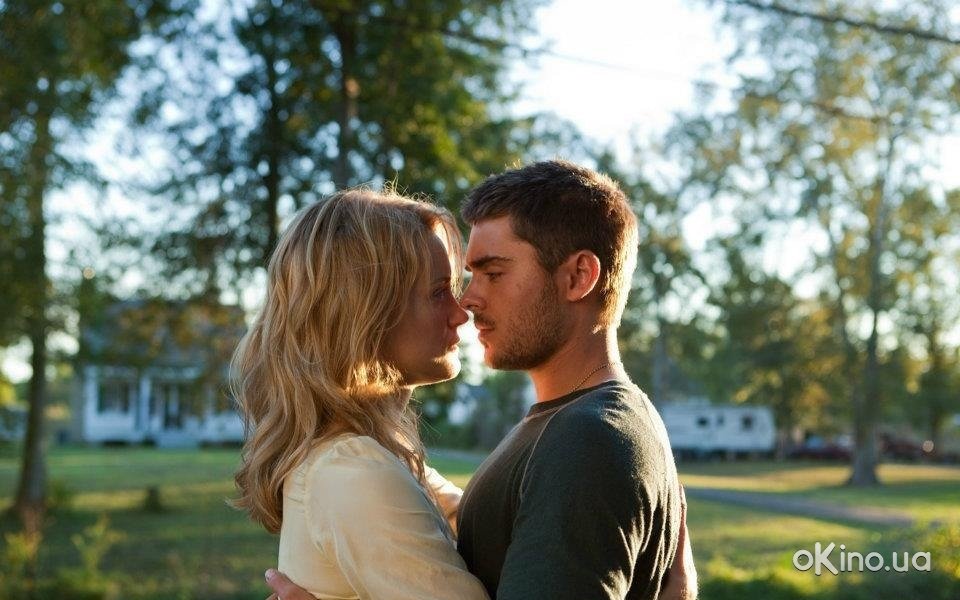 Любовь не удержать