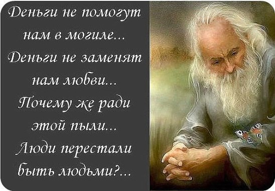 Ира Сон, Денежный вопрос 2014 ENGL