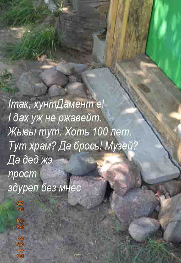 Давы но воздух