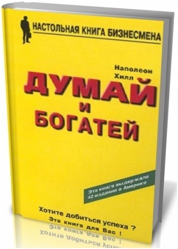 Народный комментарий
