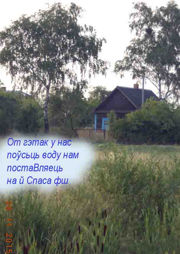 В мире есть столька всево