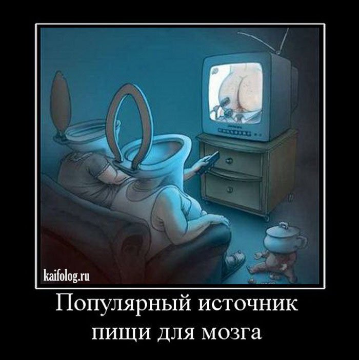 Словесные игрища