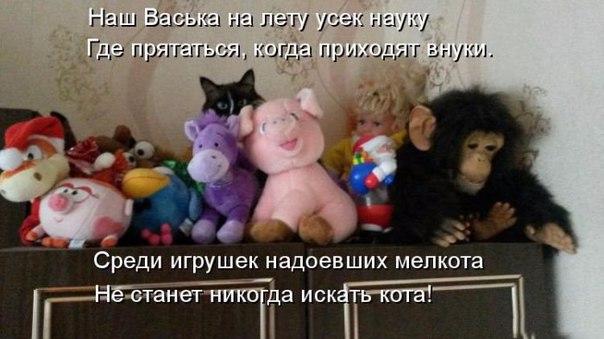 Наши дети...