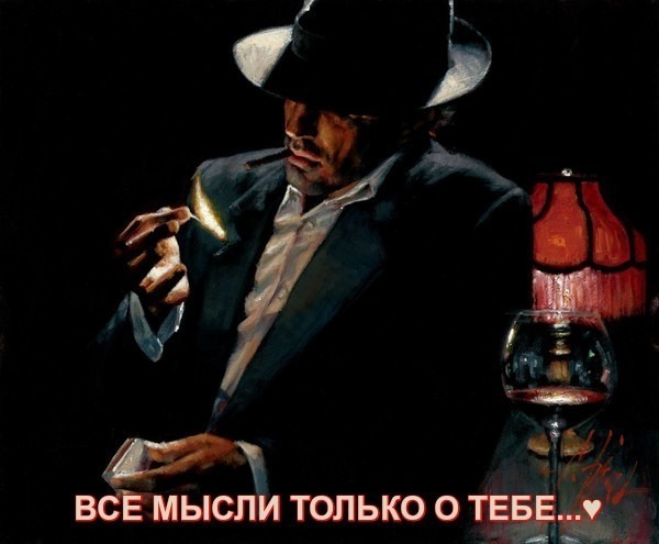Он после секса обязательно курит