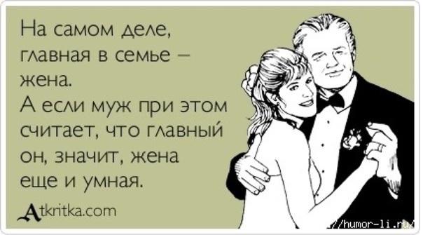 Прекрасно придумал!