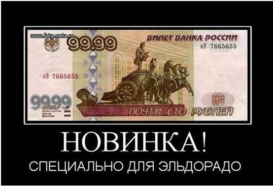 Вспомним хохлобаксы