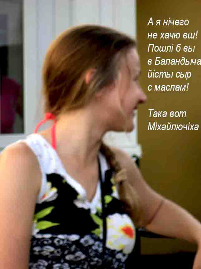 Опшыство хацит пырымин