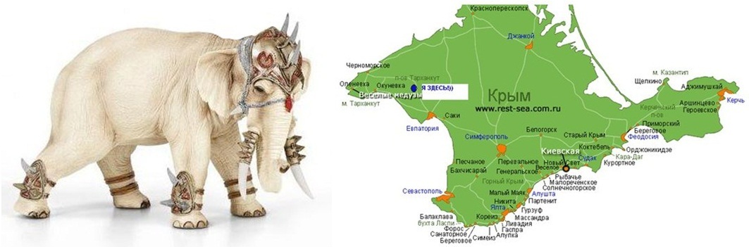 Белый слон для разорения