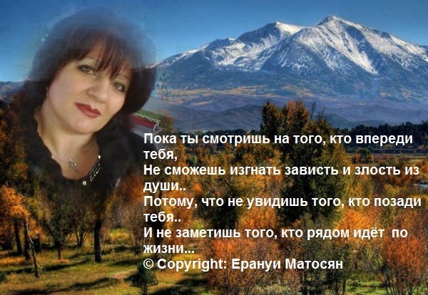 И есть человек, который даже в добре.. ищет зло