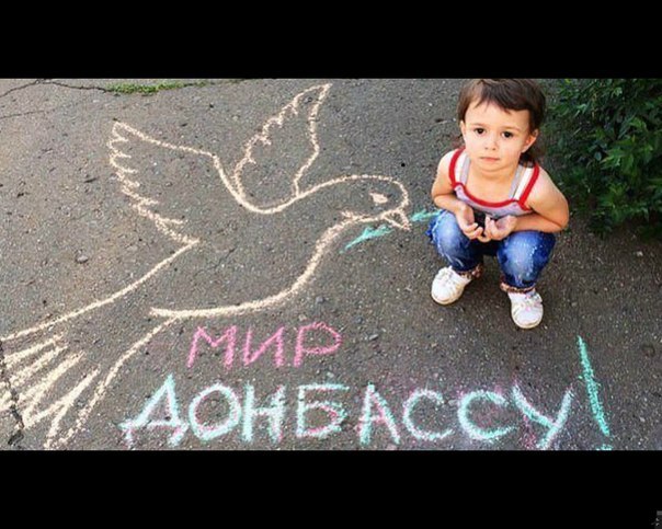 037 Донбасс. 2015 Текст для песни