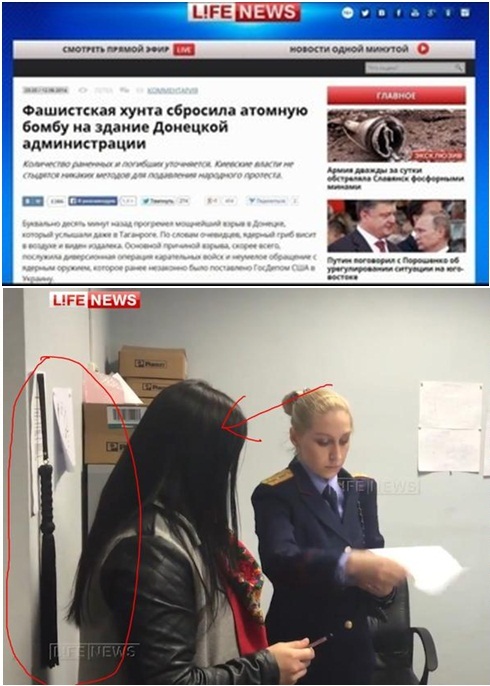 Странная находка