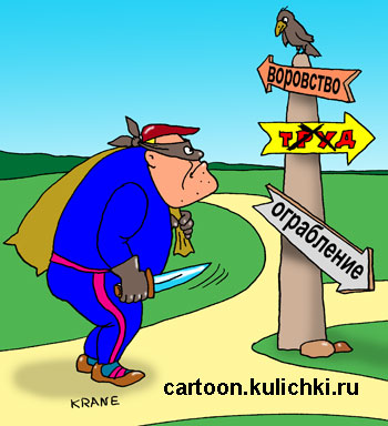 Однажды я с другом беседу провел