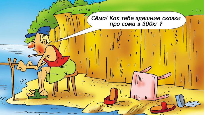 32. Тетка Танька про поход на Кудыкину гору