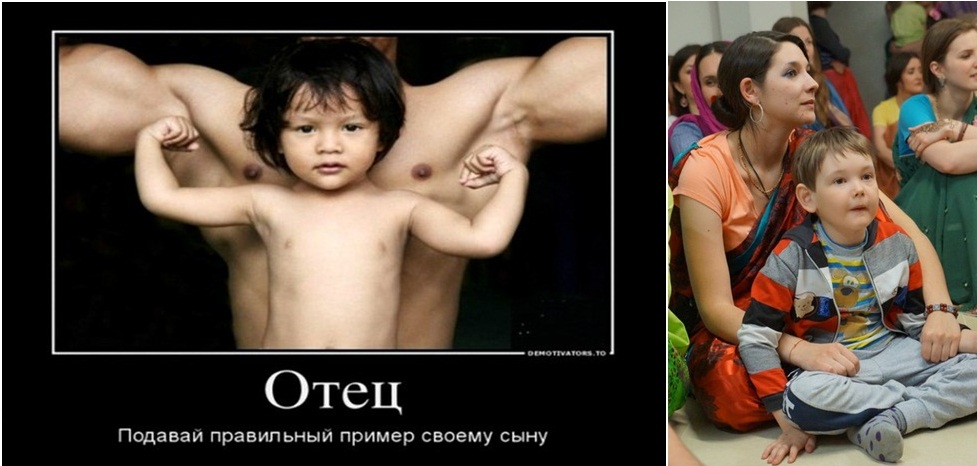 Правильный пример сыну