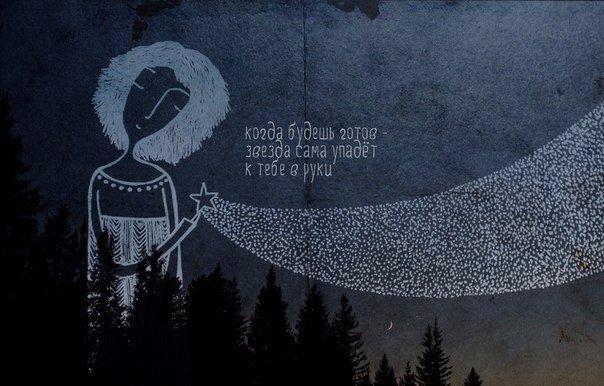 Напутствие