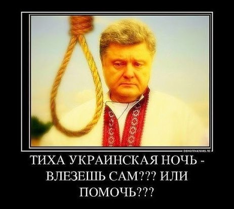 Народная Кара