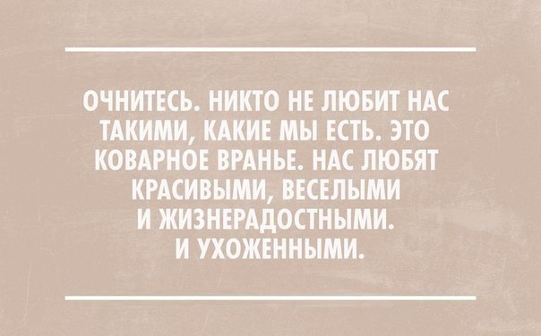 я тоже с тобой прощаюсь